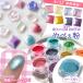 4/14 new color appearance . go in more ... flour polarized light pearl No.1-18 single goods the smallest small lame powder enough BIG in the case! resin fluid coloring . coloring charge color handicrafts is possible to choose 18 color 