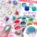 3/10 new color appearance . go in more ... flour polarized light pearl No.19-37 single goods the smallest small lame powder enough BIG in the case! resin fluid coloring . coloring charge color handicrafts is possible to choose 19 color 