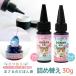  покрытие для resin жидкость обязательно болото .!... горло .. жидкость 30g для заполнения большая вместимость изменение содержания .re Phil покрытие .dobon жидкость прозрачный прозрачный глянец коврик UV можно выбрать 2 вид 