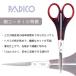20��OFF ���W���p�i ���`�p�׍H�n�T�~ ���{�� �֎s �� �X�e�����X 12cm ������ �ׂ��� ���n ���� �H�� UV���W�� �����S�y �N���t�g ��| �H�� �p�W�R PADICO �֘A�摜3