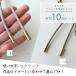 ��{���� 10�� �Ă��~�ߕs�v! ���^�G���h���� 15mm �A�O���b�g �ȒP ���ނ��� ��t �L���b�v�� �p���R�[�h �G���h �p�[�c �L���b�v ���ߋ� ���� �I�ׂ�2�F �֘A�摜3