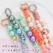 �r�[�Y �匊 �p�[���r�[�Y ��12mm ��16mm �p�[�� �J���[ �r�[�Y �p���R�[�h �v���X�`�b�N�r�[�Y �p�[���� �^�앗 �n���h���C�h ��| �I�ׂ�9�F2�T�C�Y �֘A�摜2
