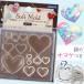  силикон type * mold Heart наш магазин ограничение дополнение [ глина. -. craft нейл-арт UV resin ]