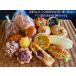 [ осенний хлеб набор комплект ] включая доставку! клубень * каштан * юг .. осенний хлеб набор комплект (* Hokkaido * Okinawa рассылка не возможно. )