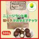 . имеется macadamia орехи ( свежий )500g Новая Зеландия производство [ сырой ] non мясо для жаркого to несоленый 