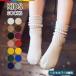  socks crew socks socks child ... Kids baby Junior child elementary school student man girl plain sleigh to color lovely stylish cotton rib 