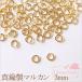 ma LUKA n латунный металлические принадлежности 3mm Gold примерно 100 шт круг can металлические принадлежности 1806 kanagu272