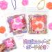  squishy лапа pnipni...... есть -тактный отсутствует аннулирование ребенок Kids взрослый мяч цепь имеется сумка ввод 1 шт squeeze-2 2608 2609