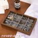  аксессуары инвентарь аксессуары tray tray дисплей кейс ювелирные изделия место хранения Event . магазин ( перегородка .3×4) 1 шт tools474 2606 2607 этот день отправка 