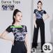�Ќ��_���X�ߑ� �g�b�v�X ���e�� �_���X �ߑ� �_���X�g�b�v�X �_���X�E�F�A �_���X �ߑ� �_���X�p�u���E�X