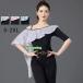  Dance для Dance одежда tops женский .. чувство оборка Leotard женский бальные танцы латиноамериканский костюм тренировка надеты для соревнований стрейч большой размер mj053zbzbm4