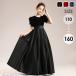 �s�A�m���\�� �h���X ���w�� 160 �����s�[�X �L�b�Y ���̎q �L�b�Y�h���X �� ���� ���L�� �q���� �p�[�e�B�[ �����O�� �q���h���X ���t��