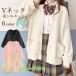  кардиган женский school кардиган весна осень вязаный no color POLO tops свитер офис формальный JK форма 