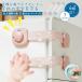  детский блокировка выдвижной ящик детский блокировка дверь рефрижератор baby защита ребенок безопасность стопор длина регулировка возможно выдвижной ящик блокировка дверь дверь замок обе стороны . разблокировка 