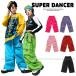 �_���X�p���c �q�b�v�z�b�v �L�b�Y�_���X�ߑ� �J�[�S�p���c �j�̎q �K�[���Y K-POP �؍� �_���X�Y�{�� ���F ���� �s���N �� �� ��