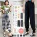  брюки-джоггеры конические брюки женский низ type одноцветный -тактный Live проверка полька-дот длинные брюки легкий .. ощущение "дышит" тонкий ...