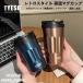 TYESO �^���u���[ �X�g���[ �^�C�V�� ��񂰕t�� ���g���R�[�q�[�J�b�v �ۉ� �ۗ� �W�t�� �X�e�����X �^���u���[ �n���h�� 400ml 500ml �^��f�M �����^�� 2025