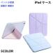 iPad �P�[�X �~�肽���݂ŃX�^���h�@�\  �c�u�� ���u�� pro�P�[�X �y���V�����[ A16 M3 M2 Air ��6���� �y�����[ �y���V�� �[�d �w�ʃN���A �X�^���h ���� �y��