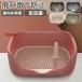  собака для игрушка Repetto туалет для больших собак туалет tray сетка предотвращение скольжения маркировка paul (pole) имеется тренировка для . починка простой антибактериальный закрытый наружный белый черный 