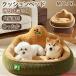  домашнее животное bed домашнее животное bed зима кошка кошка для собака собака для подушка bed домашнее животное bed спальное место собака bed нежный .... осень-зима зимний 