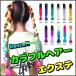 �����G�N�X�e �_���X���^�L�b�Y �q�b�v�z�b�v �t�@�b�V���� �_���X �w�A�[ �G�N�X�e���V���� �_���X�ߑ�