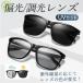 �T���O���X �����Y �Ό��T���O���X �Ό� ���� �y�� UV�J�b�g �X�|�[�c�T���O���X ���f�B�[�X ���O���J�b�g �h���C�u �ނ� �^�] �S���t �L�����v