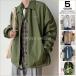  coach jacket men's snap-button jacket big Silhouette outer light jacket stylish Father's day present 