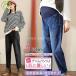  материнство Denim брюки свободно дешевый джинсы ji- хлеб низ брюки материнство одежда .. беременность производство передний послеродовой осень весна прекрасный ножек модный 