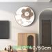 �y40*40cm�z�Ǌ|�����v ������� �N���b�N �X�C�[�v���[�������g�� ��d�g �d�r�� �É� �Ԍ^ ��w�\��  �V�������� �C���e���A �k�� �ؐ� �V�z�j�� �M�t�g