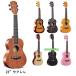  детский укулеле начинающий комплект введение 2 пункт ~5 пункт 23&amp;quot; 9 цвет 4шт.@ струна из дерева развивающая игрушка игрушечные музыкальные инструменты ребенок для взрослых маленький сопрано размер укулеле Brown черный 