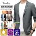 tailored jacket мужской контакт охлаждающий ....... блейзер summer жакет ультратонкий тонкий casual жакет джентльмен для внешний ходить на работу . покупка 
