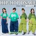  Kids танцевальный костюм HIPHOP выставить hip-hop ребенок tops .... нет рукав брюки длинные брюки девочка Jazz Dance тренировка надеты презентация Cheer девушка 
