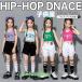  Kids танцевальный костюм hip-hop .... tops выставить красный брюки-карго Cheer девушка костюм длинный рукав t рубашка Cheer Dance Корея девочка Jazz Dance девушка 