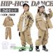  Kids танцевальный костюм hip-hop Корея ребенок одежда мужчина девочка выставить верх и низ в комплекте stage костюм ученик начальной школы танцевальный костюм HIPHOP футболка брюки тренировка надеты 