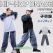  Kids танцевальный костюм девушки Jazz Dance Корея HIPHOP блокировка танцевальный костюм Kids Dance ребенок JAZZ DANCE костюм лучший слаксы голубой 