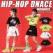  Kids танцевальный костюм hip-hop .... tops выставить красный брюки-карго Cheer девушка костюм длинный рукав t рубашка Cheer Dance Корея девочка Jazz Dance девушка 
