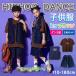  Kids танцевальный костюм HIPHOP выставить hip-hop ребенок tops .... нет рукав брюки длинные брюки девочка Jazz Dance тренировка надеты презентация Cheer девушка 