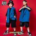  stage костюм Dance одежда Kids танцевальный костюм hip-hop Корея ребенок одежда jazz тренировка надеты девочка мужчина комплект движение надеты . рука HIPHOP спортивная форма футболка брюки 