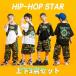  Kids танцевальный костюм девочка девушки hip-hop выставить HIPHOP Jazz Dance Корея ребенок одежда Cheer девушка Dance одежда отвечающий .. Cheer stage костюм тренировка надеты 