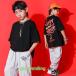  stage костюм отвечающий .. Jazz Dance Cheery da- костюм мужчина комплект презентация Kids танцевальный костюм hip-hop Корея ребенок одежда HIPHOP. рука футболка тренировка надеты 