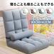  сиденье "zaisu" одиночный наклонный стул складной стул -1 местный . наклонный сиденье "zaisu" модный стул - стул .. соус один человек жизнь 