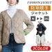 �A�E�^�[ ���f�B�[�X �_�E���W���P�b�g �L���e�B���O �W���P�b�g �W�����p�[ �_�E�� ���� �J�W���A�� v�l�b�N ���C�g�_�E���W���P�b�g ���C�g�A�E�^�[ �y�� �H�~