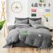  одиночный Северная Европа дешевый пыль .. трудно ... futon комплект модный одноцветный рисунок с чехлом отель модель .... покупатель для 