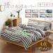  futon комплект крышек одиночный 3 позиций комплект полуторный 4 позиций комплект полоса постельные принадлежности комплект крышек .. добрый хлопок входить мир европейский двоякое применение bed futon для стиль простой современный 
