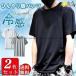�⊴�C���i�[ �ڐG�⊴ �����Y T�V���c 2���Z�b�g �N�[�� �傫���T�C�Y ���� �Ђ��� �X�g���b�` ������� �z������ �ʋC �y�� �g�b�v�X �^��