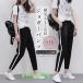  брюки-джоггеры тренировочный брюки женский брюки линия брюки модный теплый мода Trend. прекрасный ножек брюки-джоггеры часть магазин надеты линия ввод чистый me