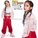  Kids танцевальный костюм сетка белый .... tops Parker красный Dance брюки Корея hip-hop выставить HIPHOP майка длинные брюки одиночный товар распродажа 