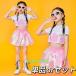  Kids танцевальный костюм девушки Kirakira украшен блестками Jazz Dance hip-hop Cheer Cheer девушка розовый выставить .... отвечающий .. тренировка надеты 