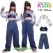 he.. выставлять лучший длинный рукав Kids танцевальный костюм hip-hop ребенок выставить Dance одежда stage костюм девочка Street HIPHOP tops брюки Denim верх и низ 