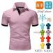  Golf одежда Golf рубашка футболка мужской короткий рукав biji рубашка форма спорт форма цвет распределение цвета . пот скорость . лето 
